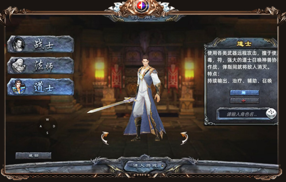 《义战龙城》类手游（义战龙城哪个职业有优势）