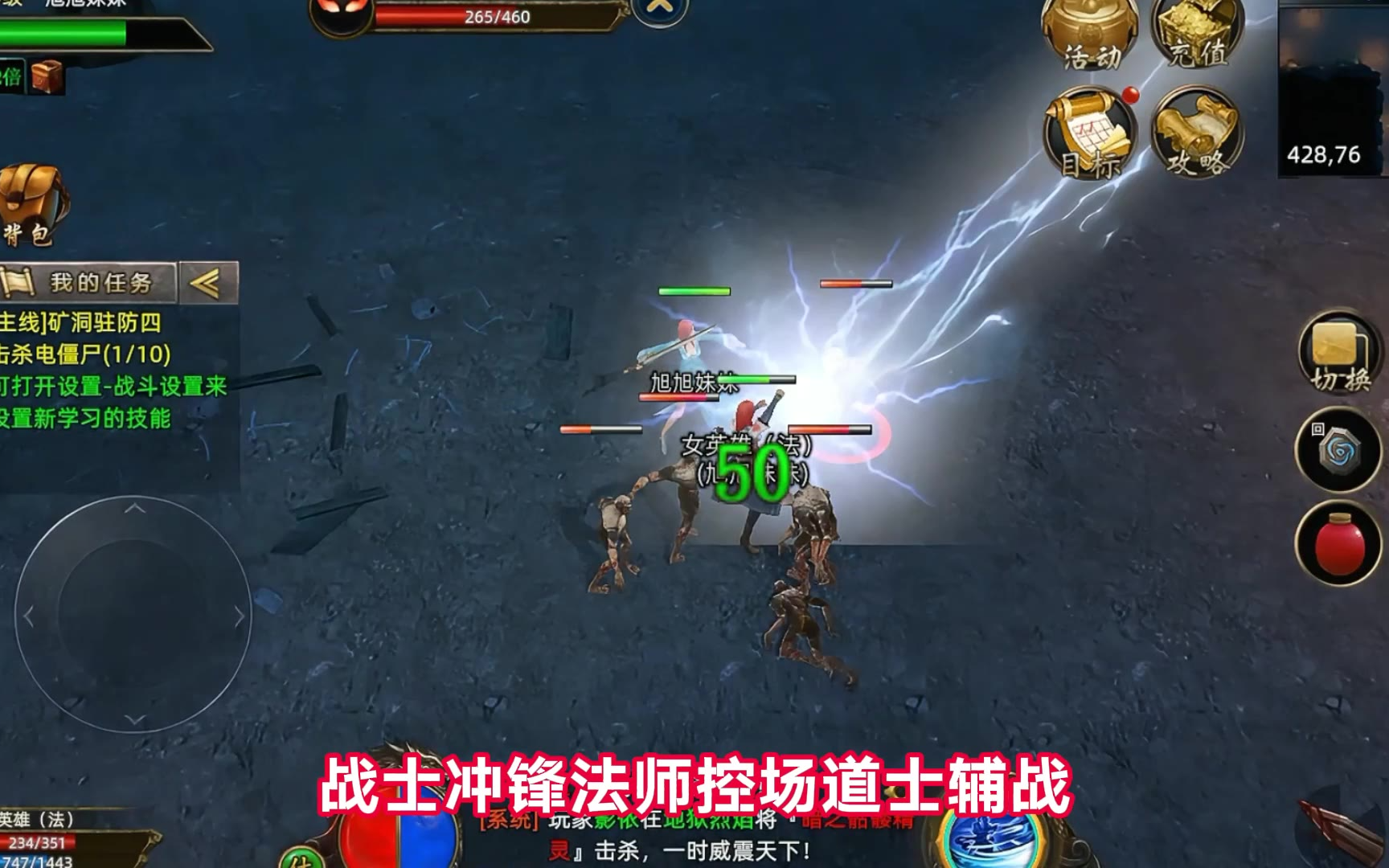 包含《义战龙城》官网下载安装最新版的词条