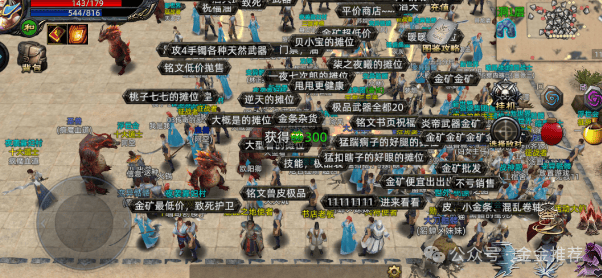 《义战龙城》手游下载（义战龙城麻痹戒指怎么获得）