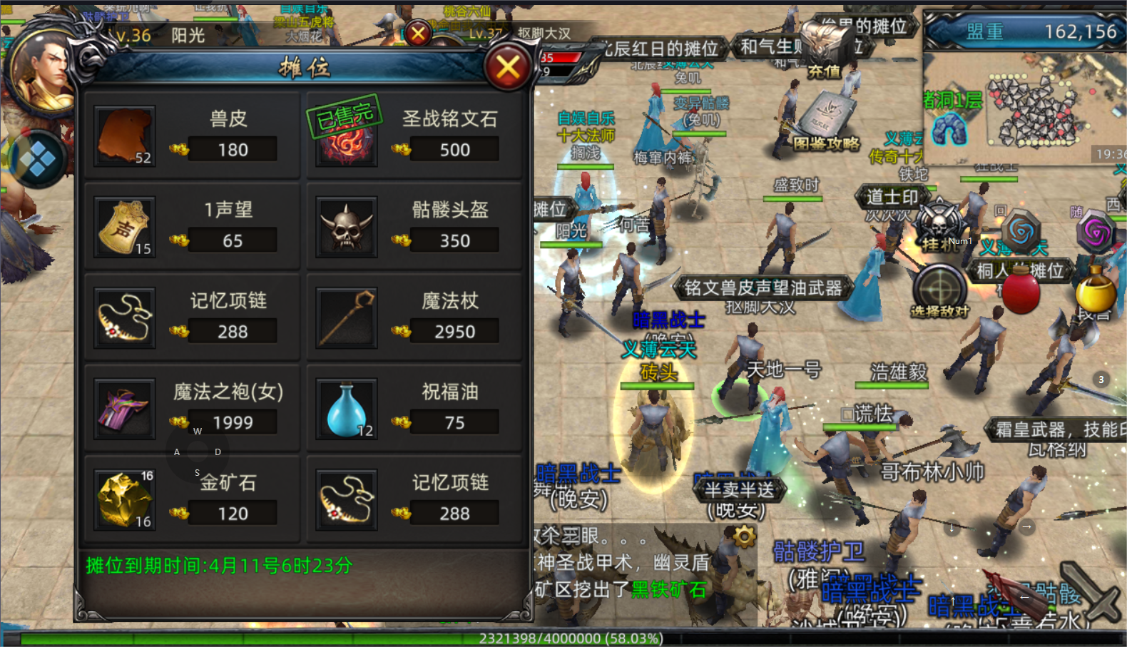 关于《义战龙城》官网攻略大全下载的信息