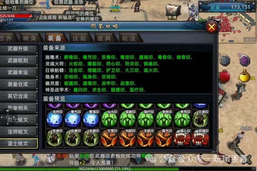 关于《义战龙城》礼包码怎么兑换不了的信息