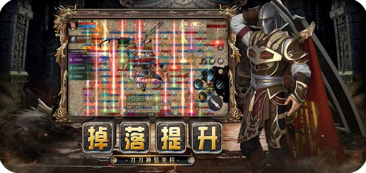 《义战龙城》3d纯净服下载官方的简单介绍