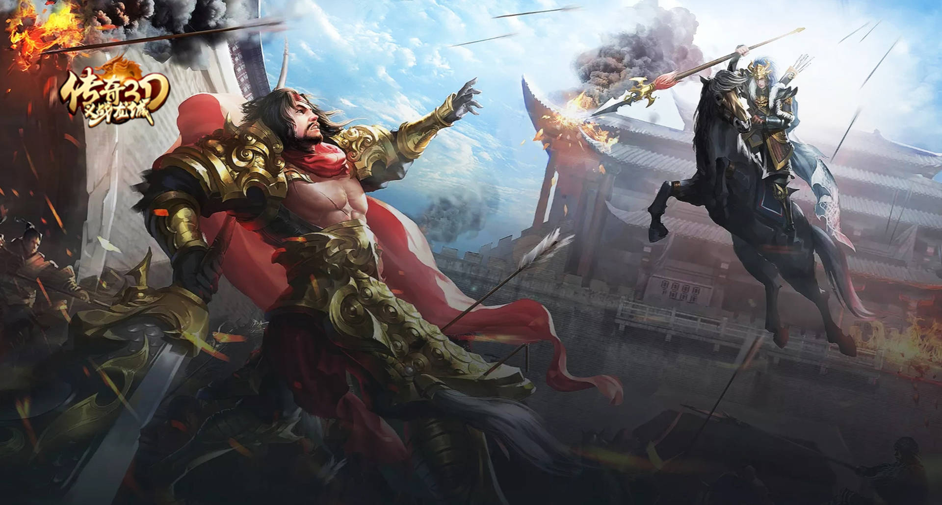 《义战龙城》3d纯净版可玩吗的简单介绍