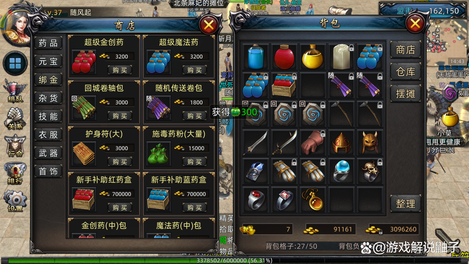 《义战龙城》兑换码（手游义战龙城平民玩什么职业）