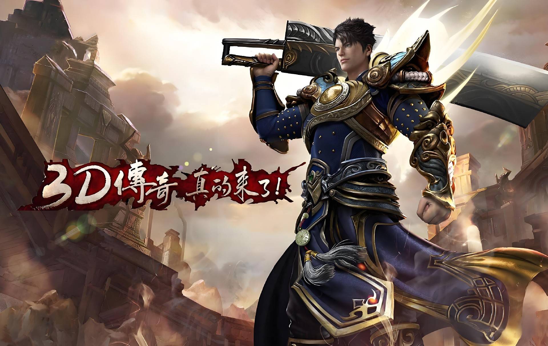 《义战龙城手游》推荐最火（手游义战龙城平民玩什么职业）