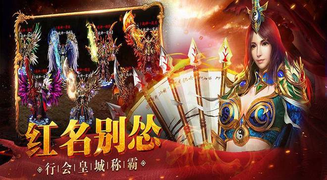 《义战龙城手游》推荐最火（手游义战龙城平民玩什么职业）