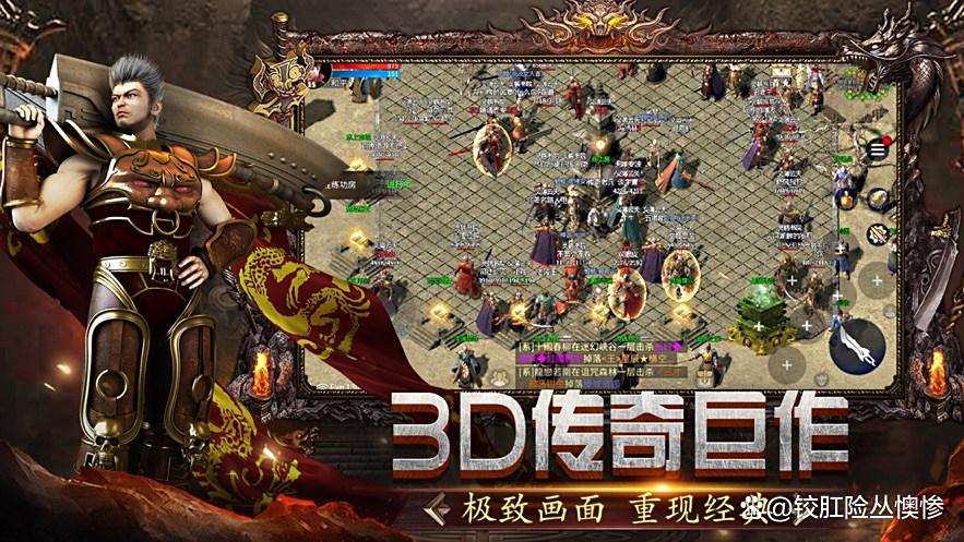 《义战龙城手游》电脑版模拟器哪个好（义战龙城手游电脑版模拟器哪个好用）