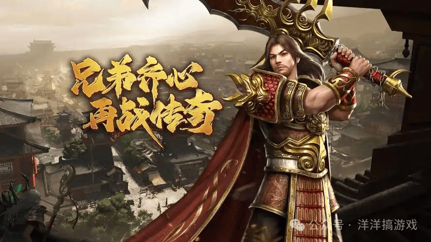 《义战龙城手游》推荐一下（手游义战龙城平民玩什么职业）