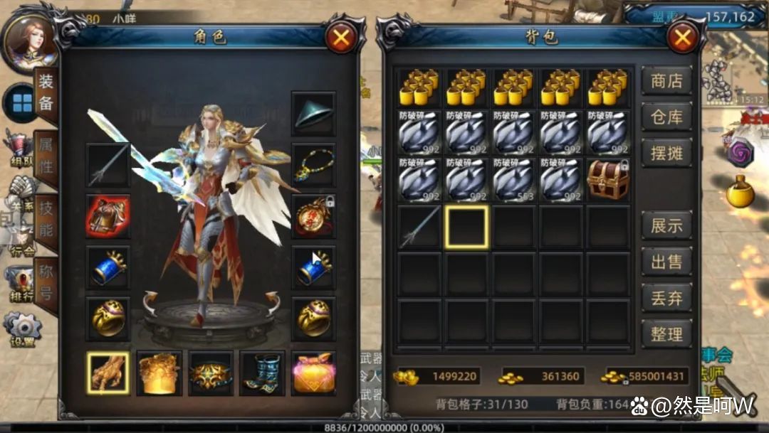 《义战龙城手游》176复古排行榜的简单介绍