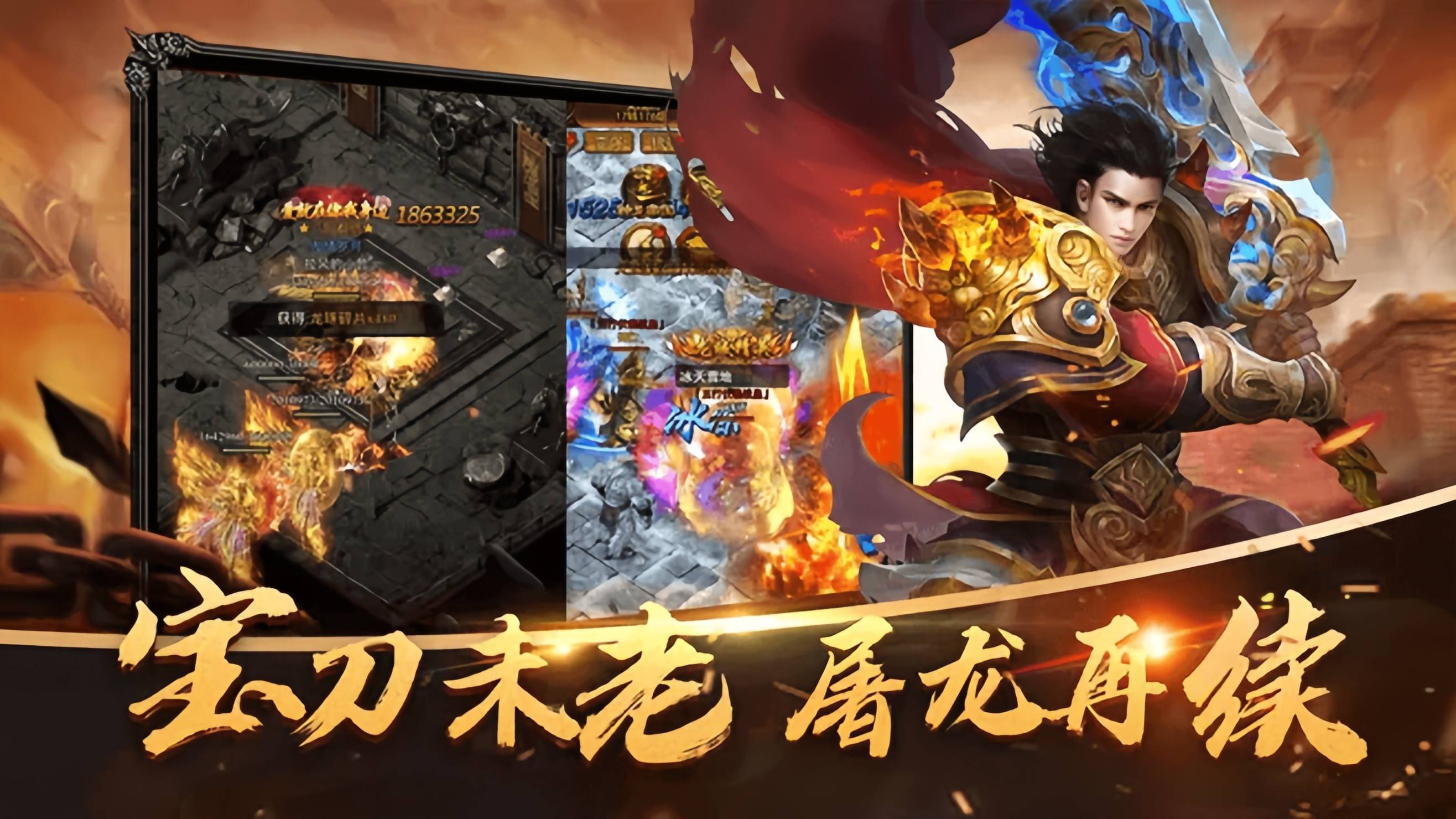 《义战龙城》手游平民玩什么职业的简单介绍